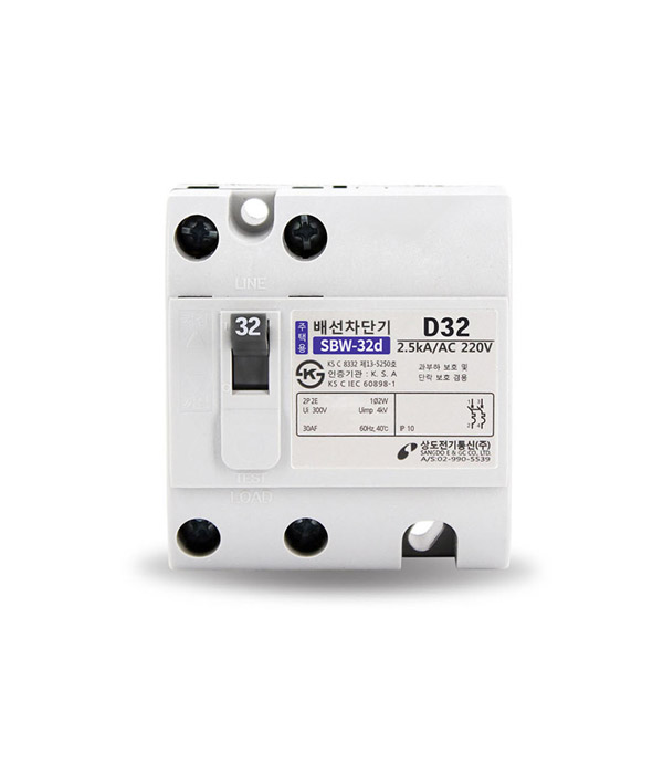 상도일렉트릭 배선 차단기(C / 대형)