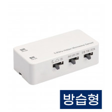 페르시 히든 센서 방습형 투시센서 모션감지