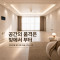 조명 계약시 체크하세요