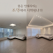 간접조명 설치 전/후